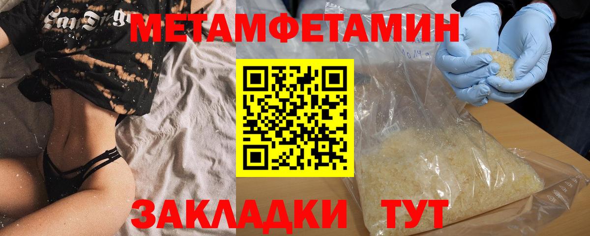 Урус-Мартан  АМФ  Вход с VPN  АМФЕТАМИН Розовый 