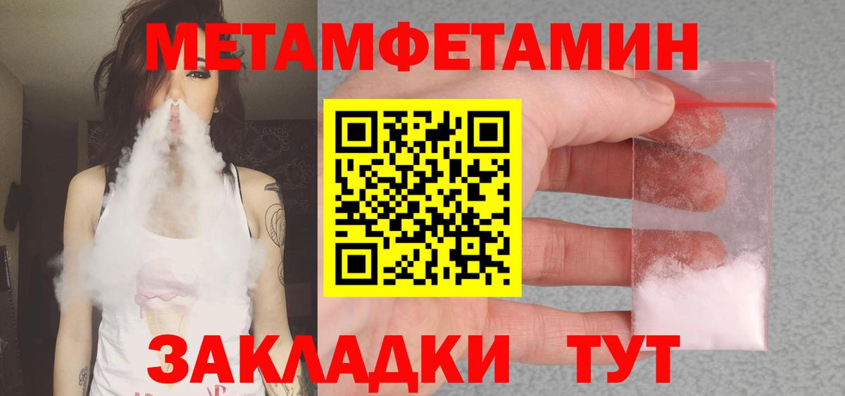 АМФЕТАМИН 97% Урус-Мартан