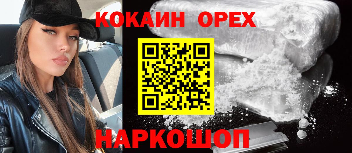 Кокаин Боливия Урус-Мартан
