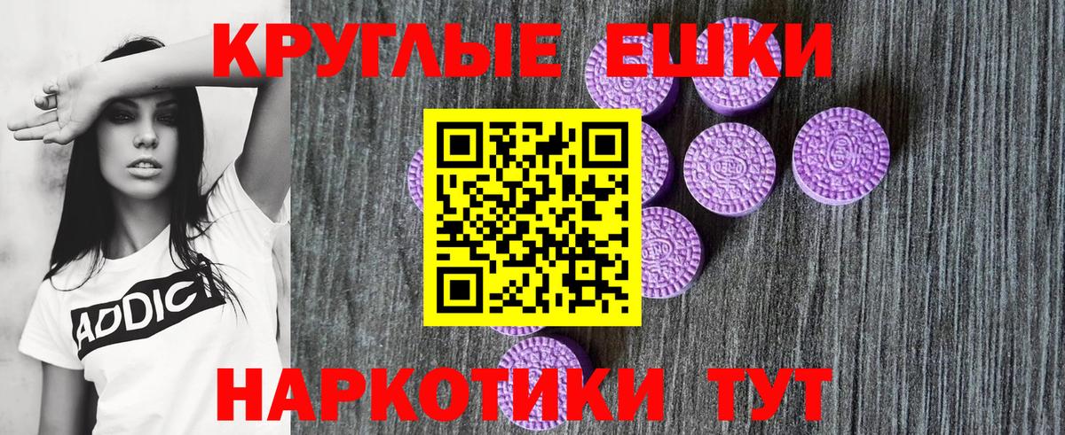 Ecstasy 280мг  Ecstasy  Урус-Мартан  Вход с VPN  Ecstasy VHQ 