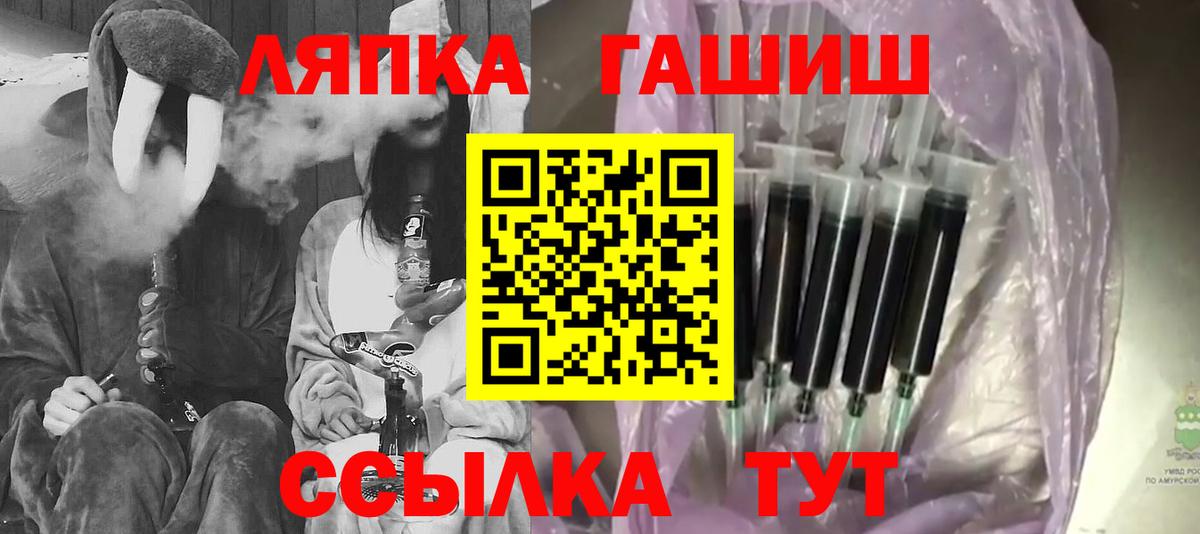 ГАШИШ Cannabis  Вход с VPN  Гашиш  Урус-Мартан  где продают наркотики  Гашиш 40% ТГК 