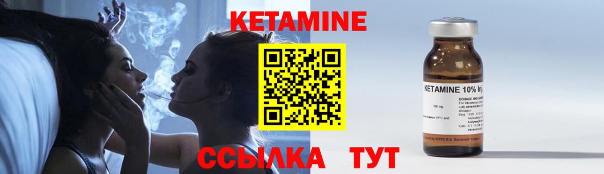 ссылка на мегу сайт  Кетамин ketamine  Вход с VPN  Урус-Мартан 