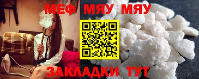 винт Моздок