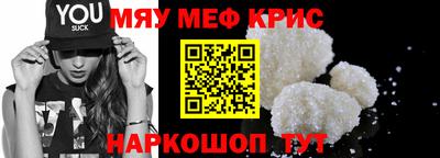 mix Можайск
