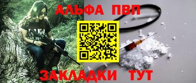винт Моздок