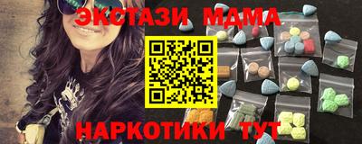 mix Можайск