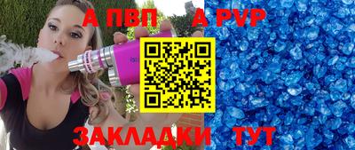 винт Моздок
