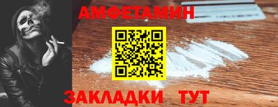 винт Моздок