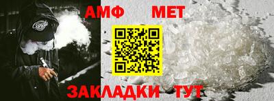 mix Можайск