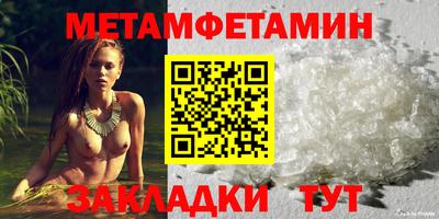 винт Моздок