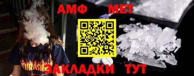 скорость Можга