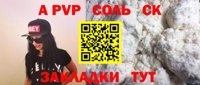 скорость Можга