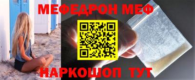 винт Моздок