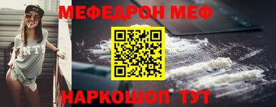 винт Моздок