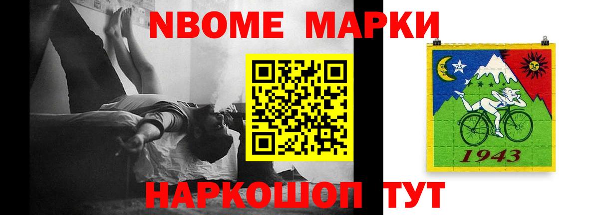 LSD-25 экстази кислота Урус-Мартан