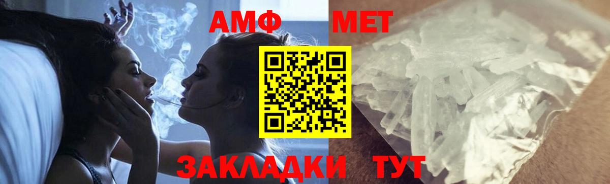 Метамфетамин кристалл Урус-Мартан