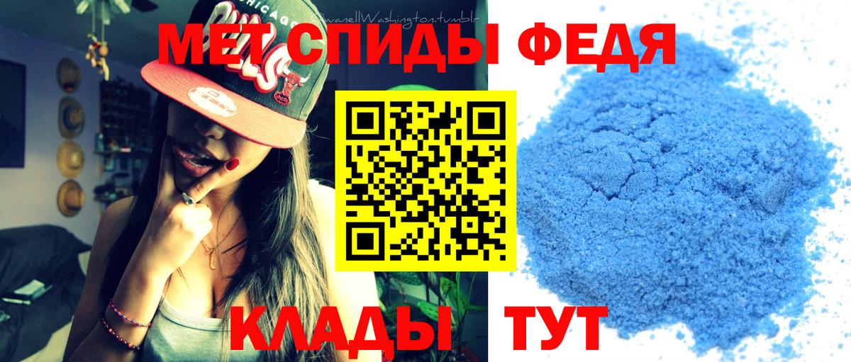 Первитин мет  Вход с VPN  Урус-Мартан 