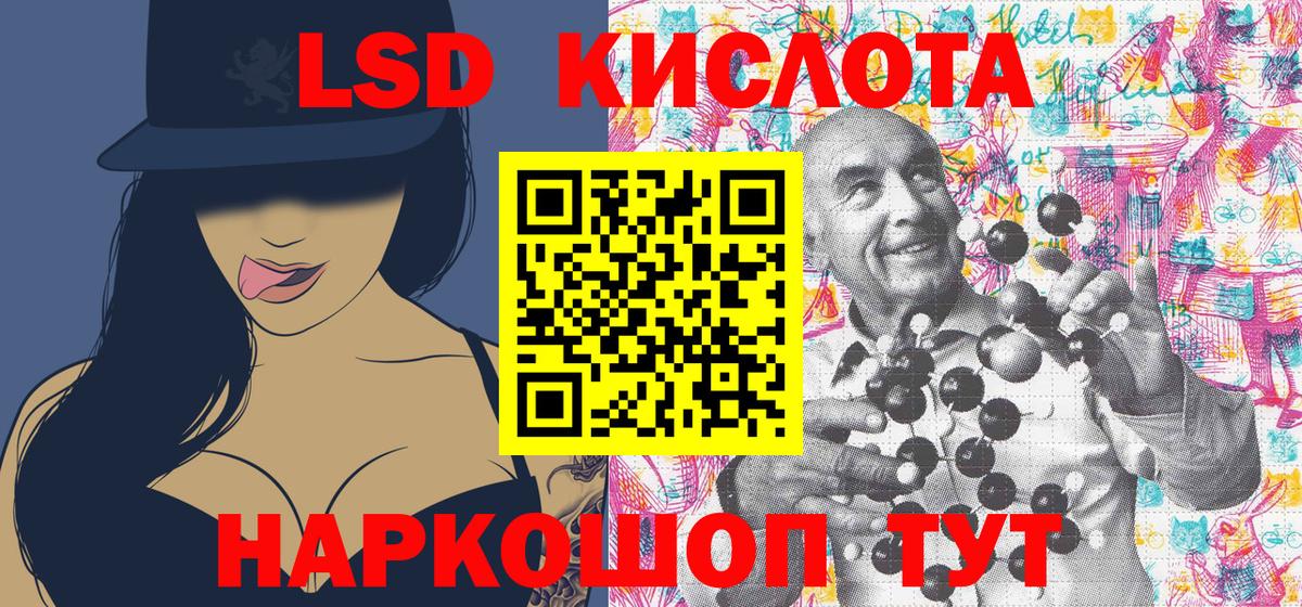 Марки 25I-NBOMe 1,8мг  Марки 25I-NBOMe 1,8мг  Урус-Мартан  Вход с VPN 