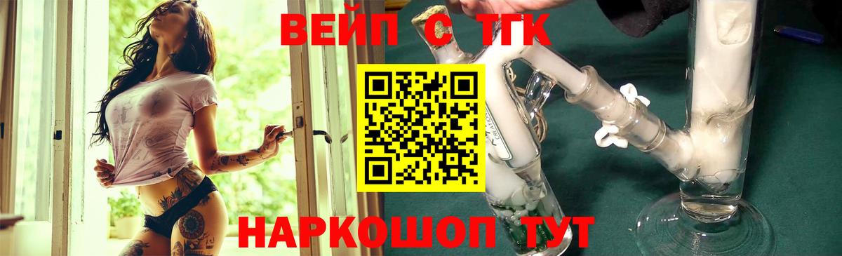 Дистиллят ТГК Wax Урус-Мартан